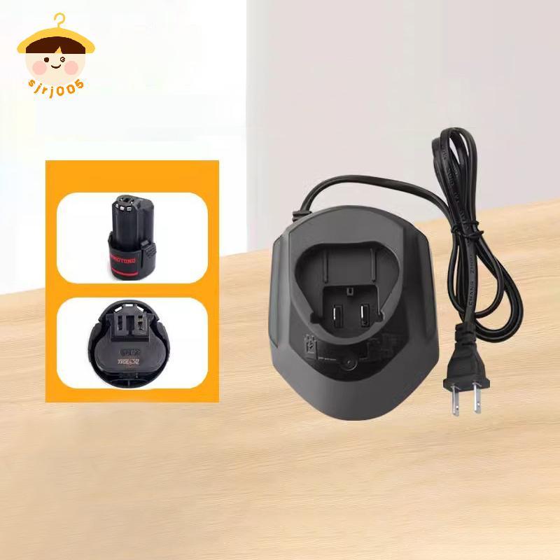 〔8C05〕 GAL1110CV Li-ion Battery Charger สําหรับ 10.8V 12V BAT411 BAT412 TSR1080 GSA10.8V GWI10.8V TS