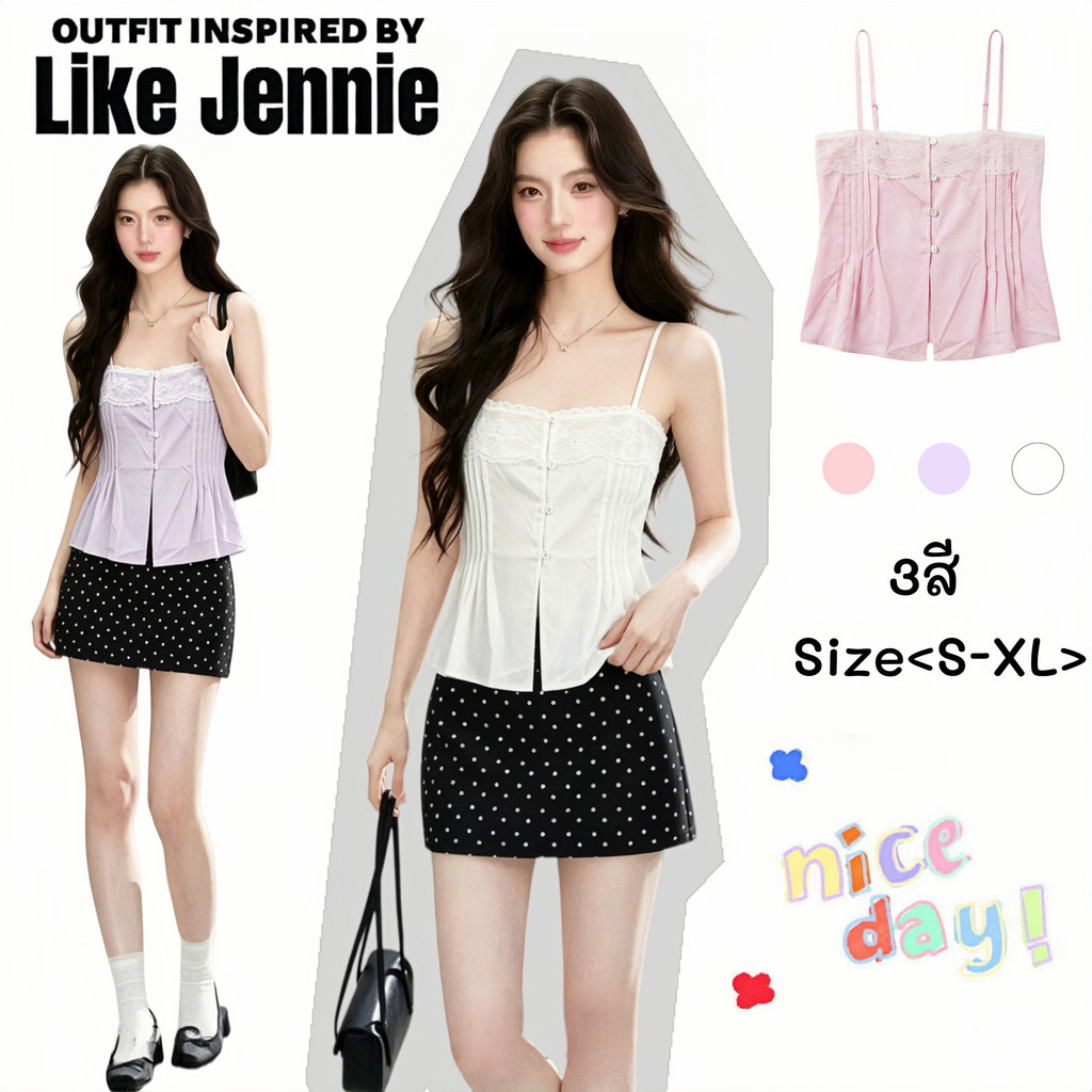 Jennie🌺พร้อมส่ง🎵เสื้อสายเดี่ยวสไตล์ฝรั่งเศส คอสายเดี่ยวประดับลูกไม้ มีกระดุมหน้า ตัวกระชับรูปดูผอมสวย ใส่สบาย