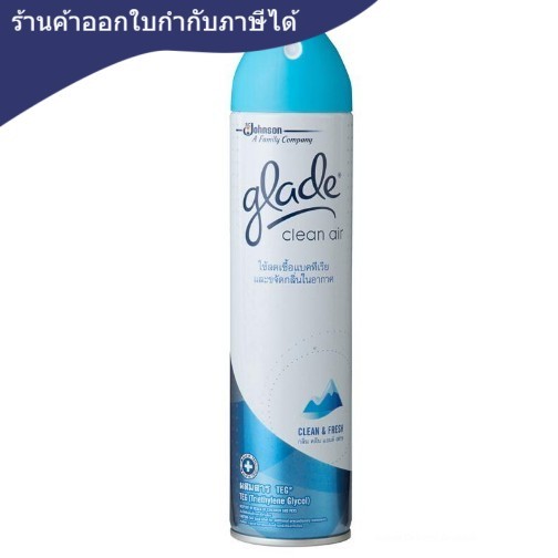 เกรด Glade คลีนแอร์ กลิ่นคลีนแอนด์เฟรช 300 มล.