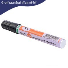 ปากกาไวท์บอร์ด [PILOT] M ดำ