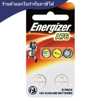 ถ่านกระดุม [ENERGIZER] A76/LR44 (2ก้อน/แพ็ค)