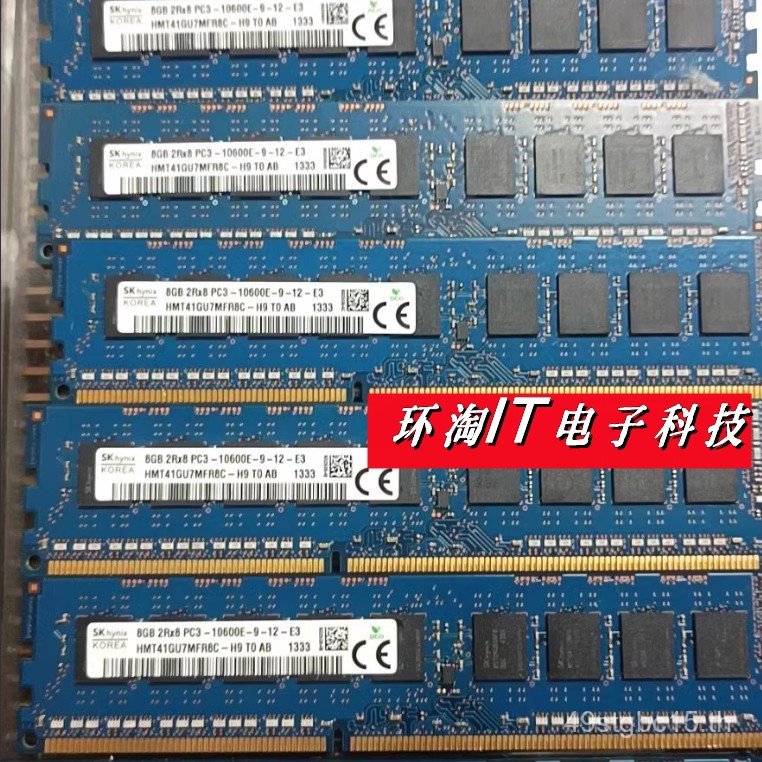 IBM x3100M3 3250m4 x3100m5 แถบหน่วยความจําเซิร์ฟเวอร์ 8G 8GB DDR3 1333 Pure ECC