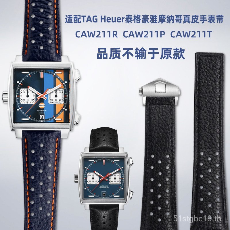 เหมาะสําหรับ TAG Heuer TAG Heuer นาฬิกา Monaco Series CAW211R/P สายนาฬิกาหนังแท้ผู้ชาย 22 มม.