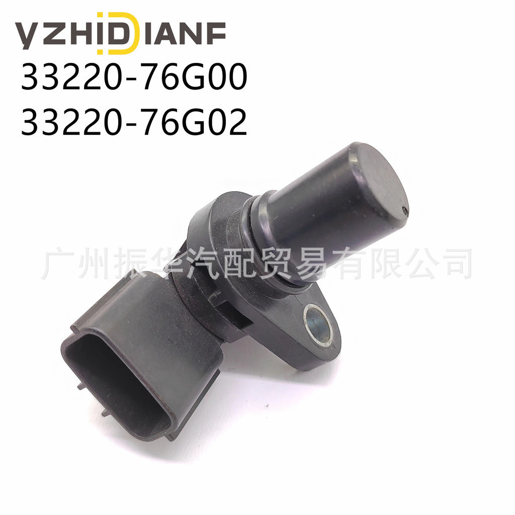 33220-76G00 33220-76G02 เหมาะสําหรับ Suzuki DF40 DF50 DF100 DF115 เซ็นเซอร์โรงงานพร้อมสต็อก