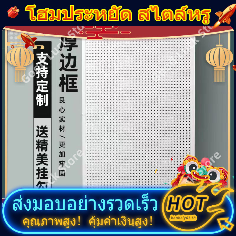 Pegboard ชั้นวาง Peg Board กระดานหลุมพลาสติกรอบหลุมลวดห่อคณะกรรมการชั้นเก็บแขวนถุงเท้าชั้นวางจอแสดงผ