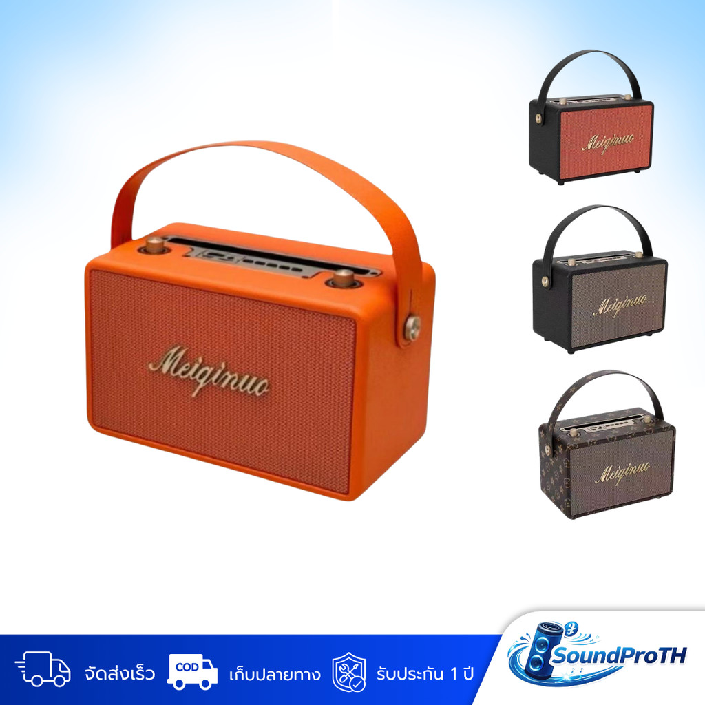 ลำโพงบลูทูธ รุ่นMN200 เสียงเบสแน่น รองรับAUX/TF/USB มีหูหิ้วพาพาง่าย เพิ่ม-ลดเสียงได้ สินค้าพร้อมส่ง