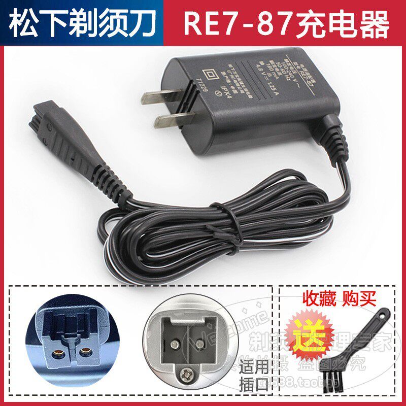 เครื่องชาร์จมีดโกนเหมาะสําหรับ Panasonic RE7-87 ES-ST2N ST3Q ST6N ST8N LV81 ST8P ST6P