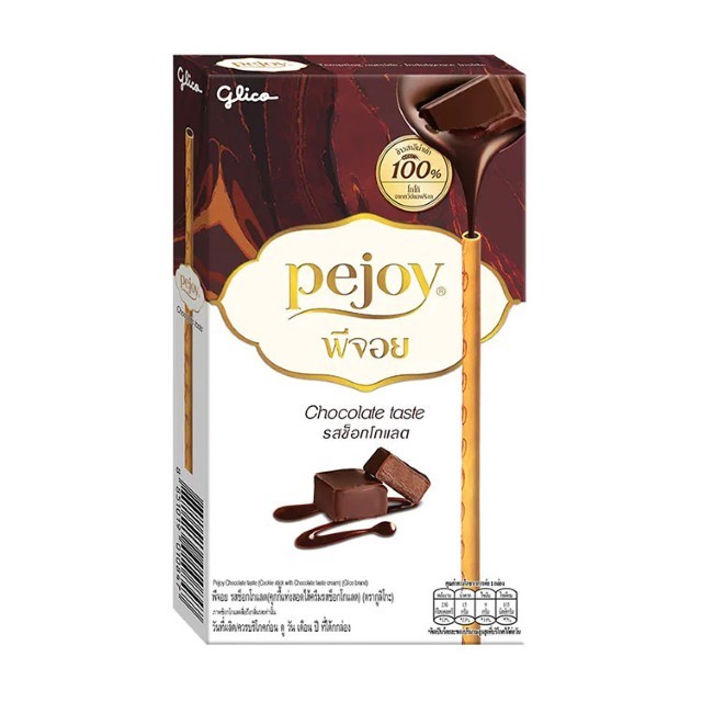 พีจอย สอดไส้ช็อกโกแลต(Glico Pejoy Chocolate 39g.)
