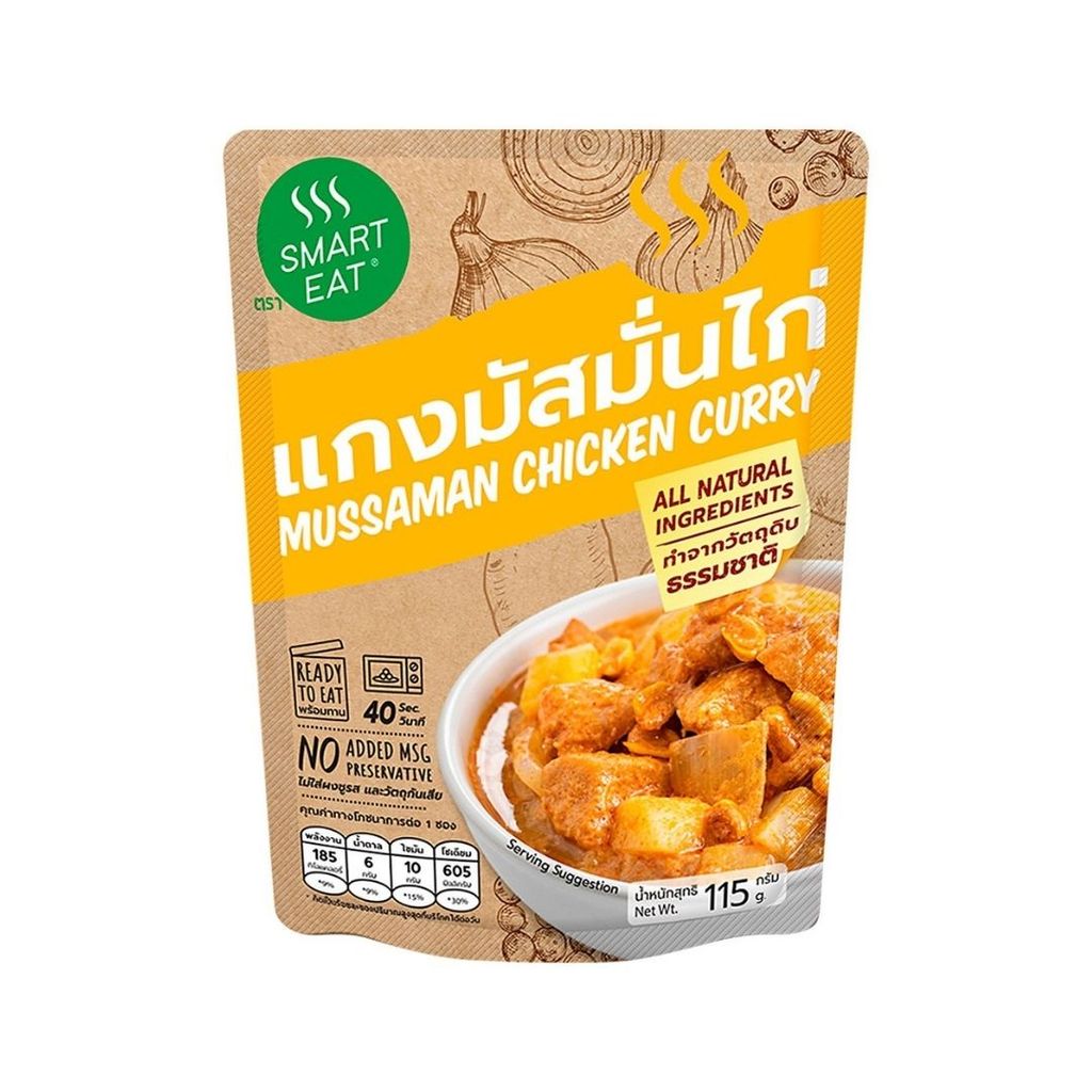 สมาร์ทอีท แกงมัสมั่นไก่ (Smart Eat Mussaman Chicken Curry 115g.)