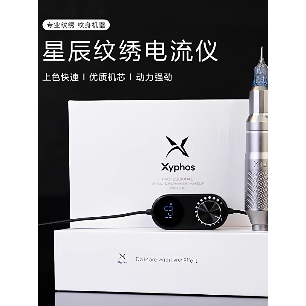 ของแท้ Star Current Instrument Tattoo เย็บปักถักร้อยเครื่อง Tattoo Eyebrow Tattoo Lip ยุโรป Lip Eyel