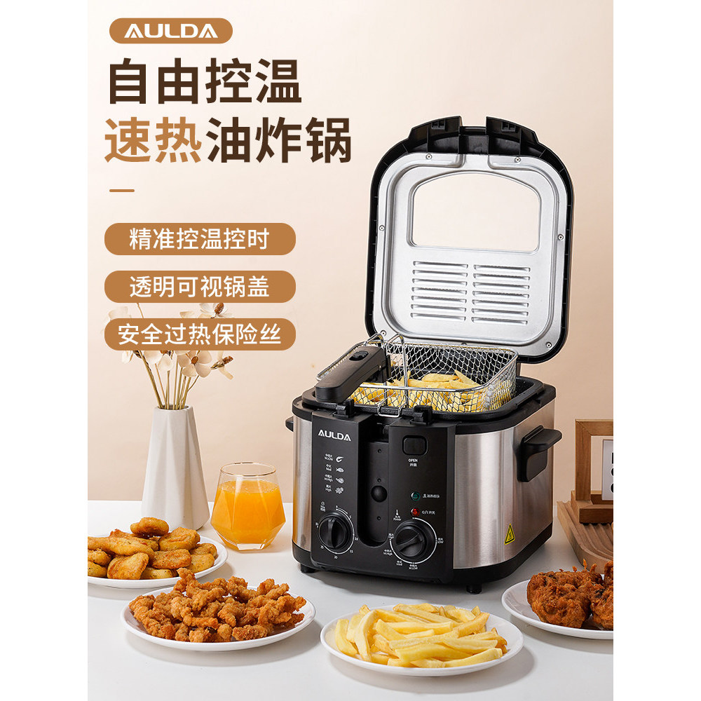 Oranda High Power 2,000W หม้อทอดไฟฟ้า Home Commercial ไก่ทอดสับ French Fries Fries Electromechanical