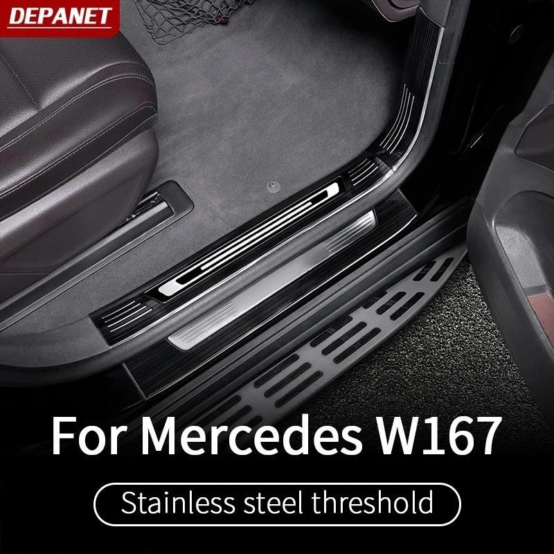 ตกแต่งธรณีประตู for2020~ 2025 Mercedes gle w167 c167 coupe gls x167 แถบตกแต่ง gla350 350d 450 500e a