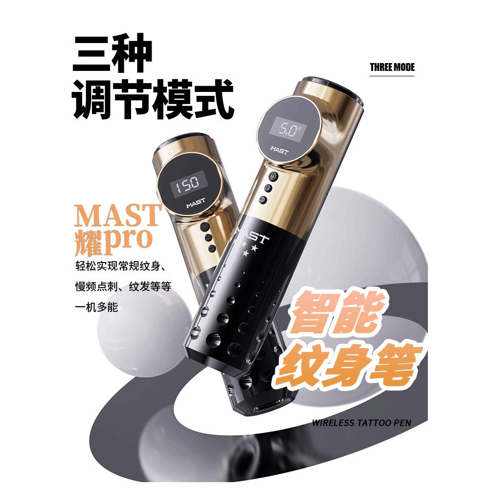 Dragon Eagle Yao PRO Dot Tattoo Fast ความถี่ช้า Tattoo Machine ไร้สาย Tattoo ปากกามอเตอร์ปากกา Secan