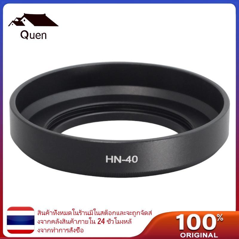 Queen HN-40 กล้อง Len Hood Shade สําหรับ Z-DX 16-50 มม.f3 5-6 3VR Len Hood หลีกเลี่ยงรอบเลนส์อ้างอิง