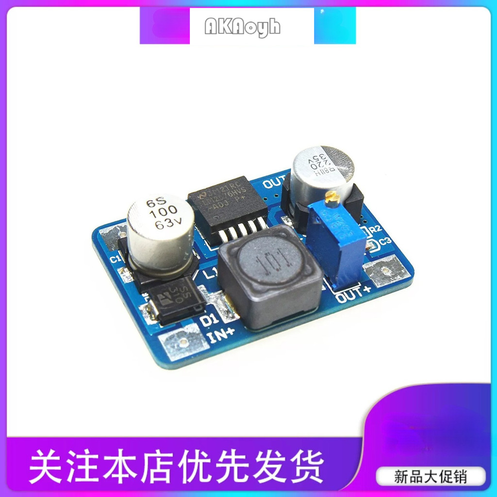 โมดูล Buck DC-DC LM2596HVS Ultra LM2576HV อินพุต 5V-60V ถึง 1.25V-26V