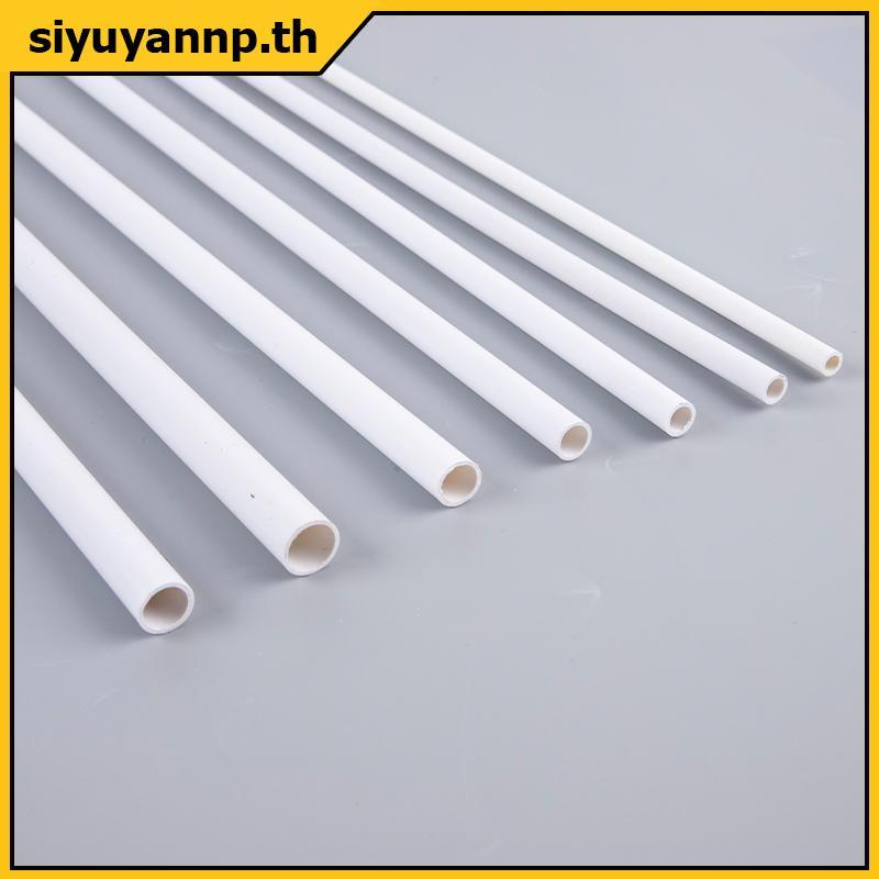 SIYUY 50 ซม.OD 6 มม.ถึง 14 มม.ท่อพีวีซีชลประทานถังปลา Aquarium ท่อระบายน้ําท่อน้ํา ,