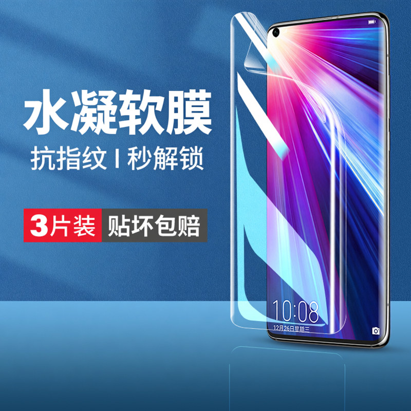 Yunmanfeng เหมาะสําหรับ Glory V20 ฟิล์มโทรศัพท์มือถือ Huawei V20 ฟิล์มไฮโดรเจลนิรภัย v2O ฟิล์มนุ่มแบ