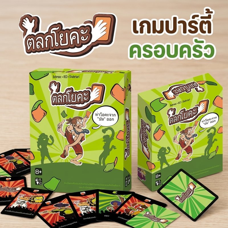 ไทยโยคะการ์ดเกม54การ์ดครอบครัวพรรคเกมกระดานกระดาษการเรียนรู้แบบโต้ตอบกล่องของเล่น