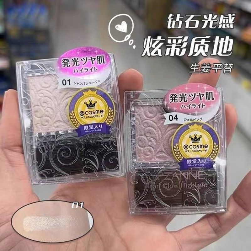 ญี่ปุ่นซื้อ CEZANNE CEZANNE CEZANNE Monochrome Highlighter Blush Brightening Modification 04 N2 SP2 