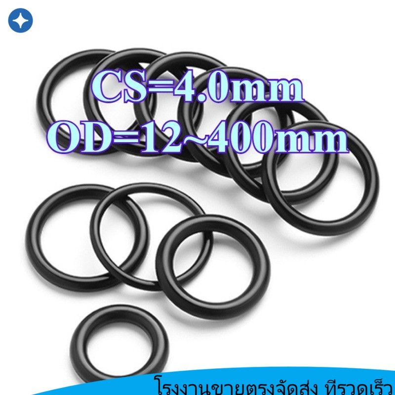 CS4.0mm แหวนซีลยาง O-ring O-ring OD12-400mm แหวนซีลน้ํามันไนไตรล์, ปะเก็นสีดํากันน้ําและทนอุณหภูมิสู