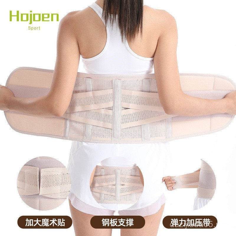 (热款)Abdomen Tuck Belt Support เข็มขัดป้องกันขนาดใหญ่ Fitness Factory Weightlift//4.29