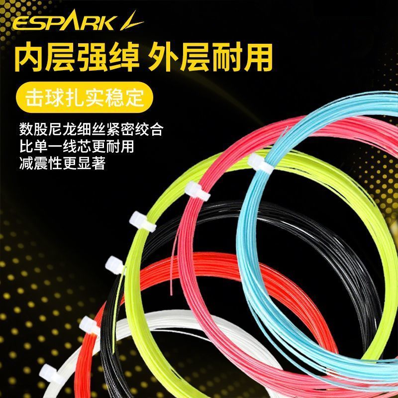 J3readystock Shock-68 Line Play-Resistant Badminton Line ความยืดหยุ่นสูง Shock-Resistant Ball Stabil