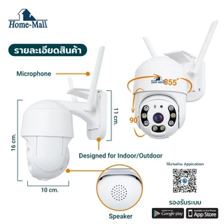 HOME-MALL กล้องวงจรปิดไร้สาย YCC365Plus outdoor Security ip CameraHD1080PFULL Color PTZมองเห็นตอนกลางคืน