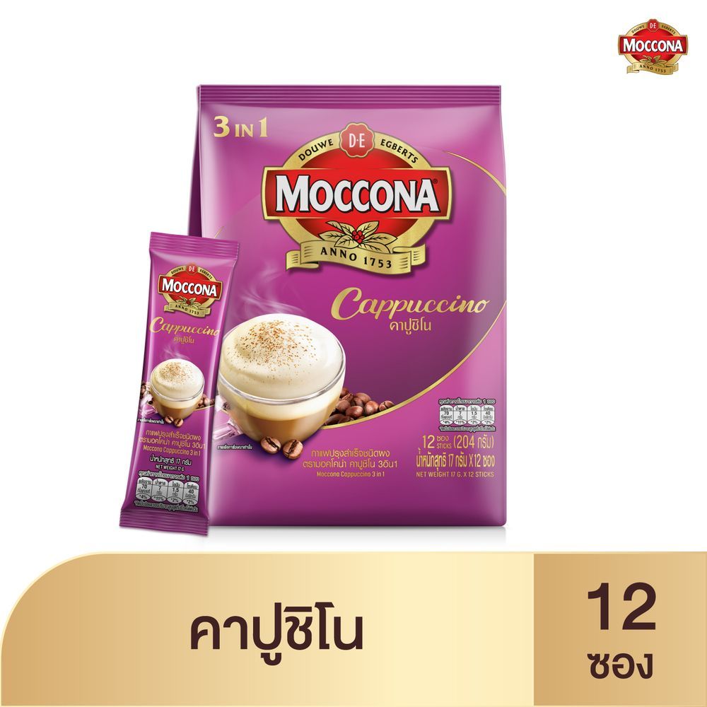 [สินค้าส่งด่วน] มอคโคน่าทรีโอ คาปูชิโน 17กรัมX12ซอง MOCCONA TRIO CAPPUCCINO 17G.X12STICKS