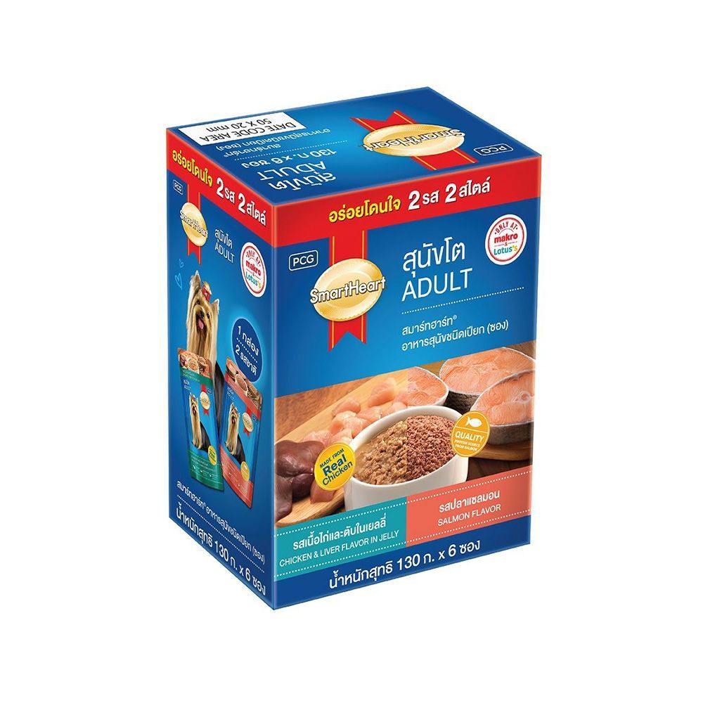 [สินค้าส่งด่วน] สมาร์ทฮาร์ท เพาซ์ ไก่ตับและแซลมอน 130 กรัม X6 SMARTHEART POUCH CHICKEN LIVER AND SALMON 130 G. X6