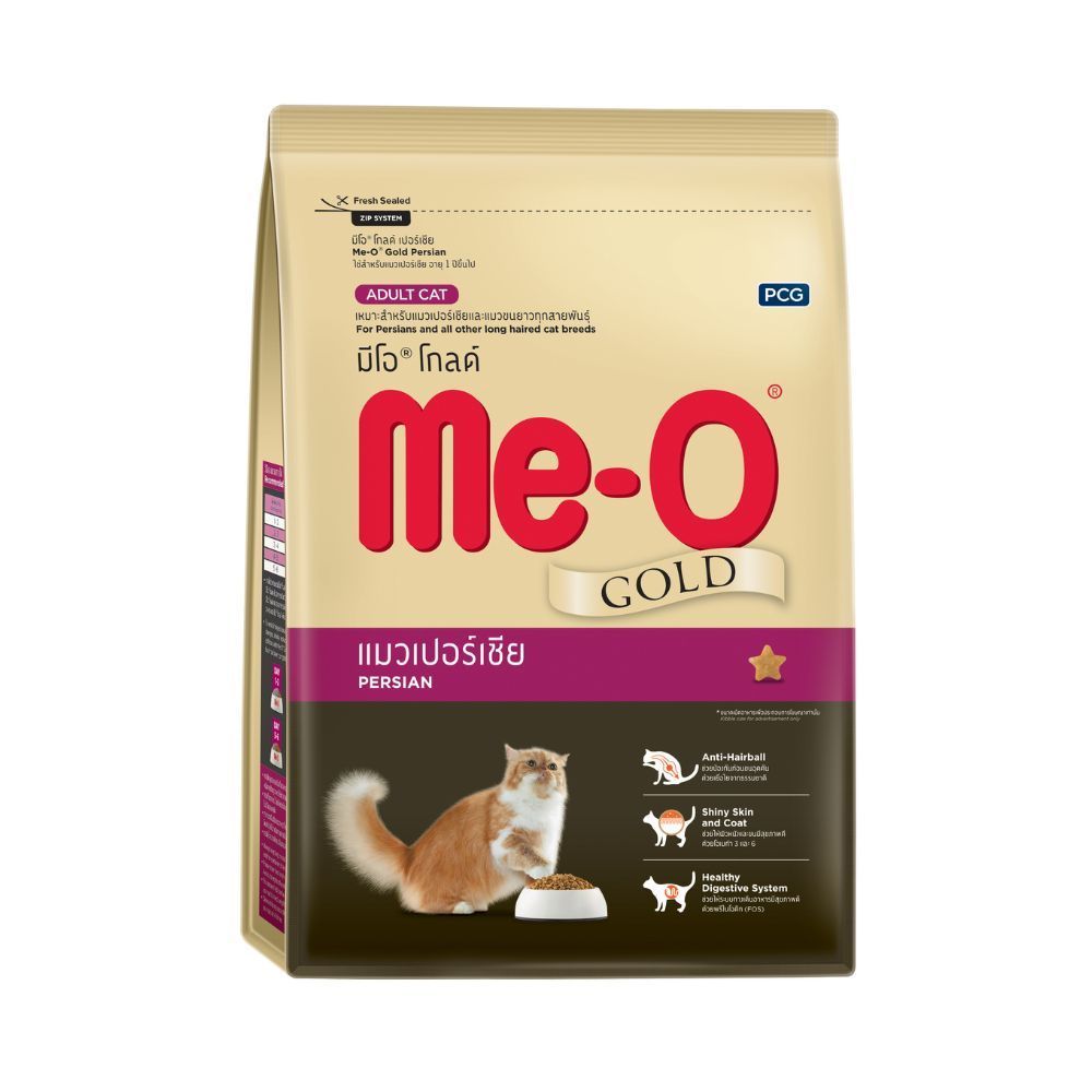 มีโอ โกลด์ เปอร์เชีย 1.2 กก. MEO GOLD PERSIAN 1.2 KG.