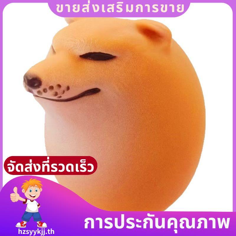 Unzip Shiba Inu สุนัขไข่สุนัขของเล่นบีบของเล่นผ่อนคลายทําให้คนหัวเราะ .hzsyykjjth