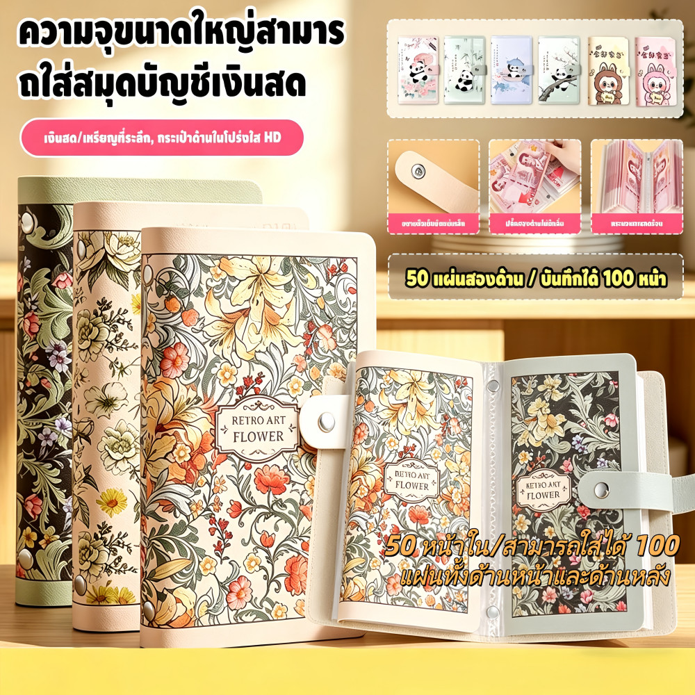 กระเป๋าใส่เงินสดแบบสมุดความจุขนาดใหญ่ รุ่นปี 2025 กระเป๋าหนีบเงินแฟชั่นสำหรับเก็บเงินหยวน เก็บรักษาของใช้ในบ้าน