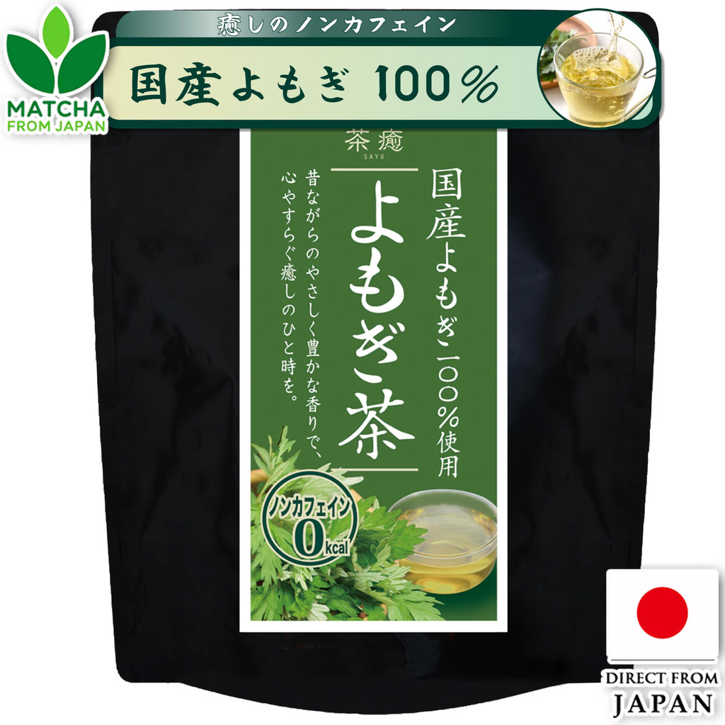 Chayu Japanese 100% Yomogi Tea Bag Natural Taste Smooth Drink
