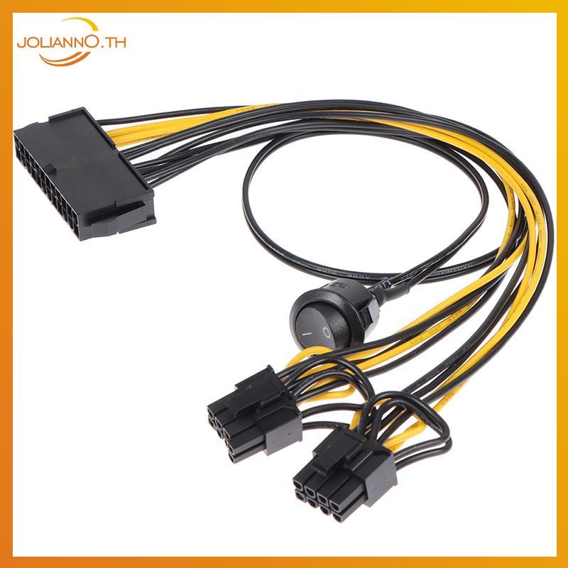 Joliann0 24Pin to Dual 6+2 Pin 8 Pin พร้อมสายสวิตช์เปิด 6Pin 8Pin ชาย 24 Pin th