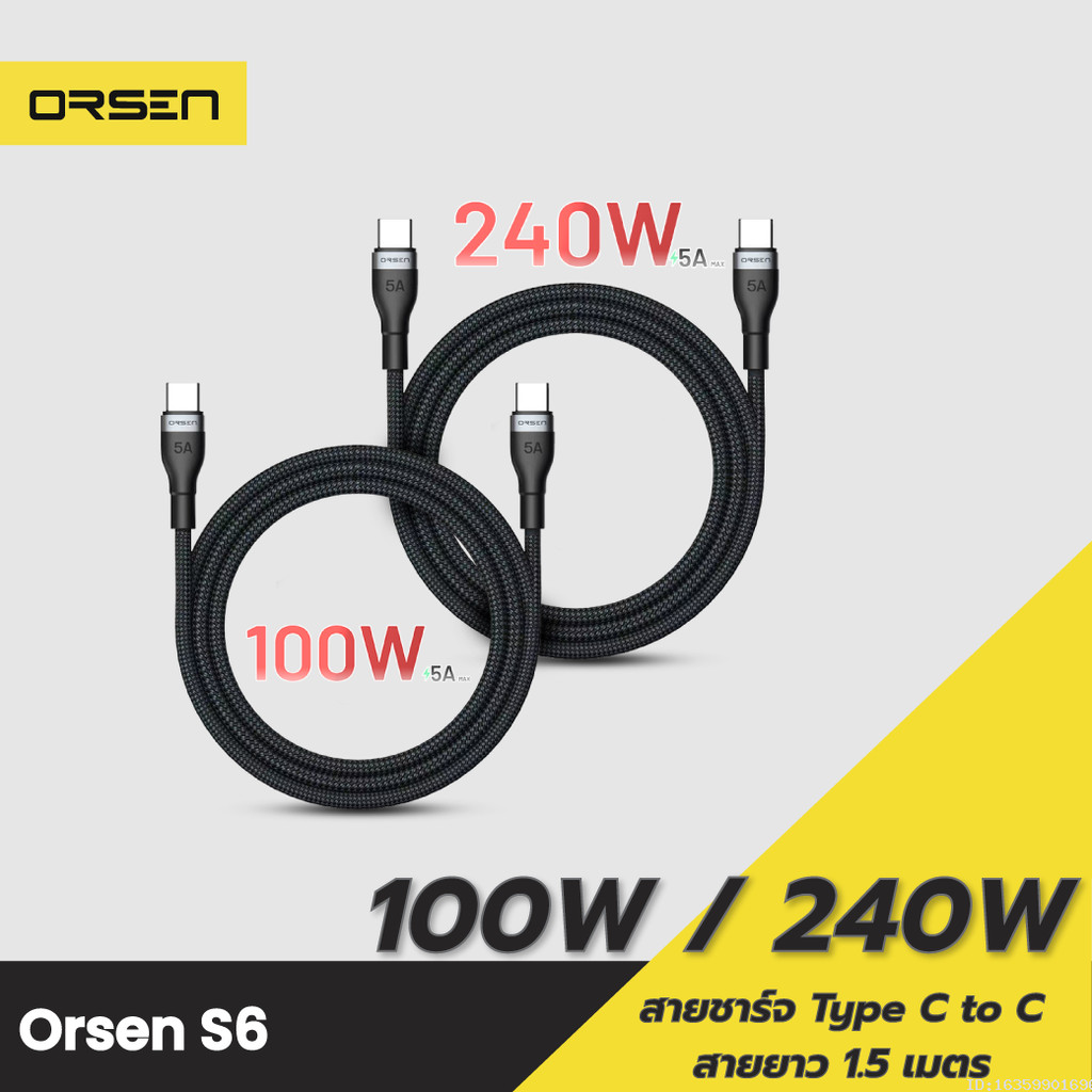 [ส่งด่วน] Orsen by Eloop S6 สายชาร์จ Type C to C 5A 100W 240W Fast Charger PD สาย โน๊ตบุ๊ค Laptop