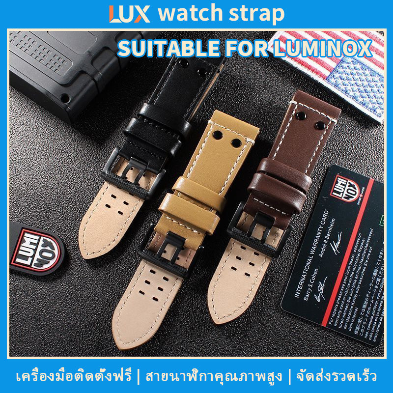เหมาะสำหรับสายนาฬิกาหนังแท้ LUMINOX 26mm. รองรับการติดตั้งรุ่น 1920, 1925, 1927