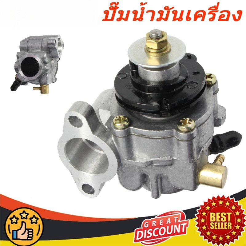 4X8-13101-TO ปั๊มออโตลูป RXS RXK RXK DT125 RX-100 ของเกรด A ปั๊ม2T oil pump