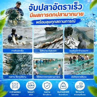 COD อวนยาว อวนลากปลาขนาดใหญ่ 2×10 เมตร 20×4เมตร อวนดักปลาทะเล บ่อน้ำจืด อวนคุณภาพสูง ปมแน่น ไม่ขาดง่าย จับปลาได้เยอะ