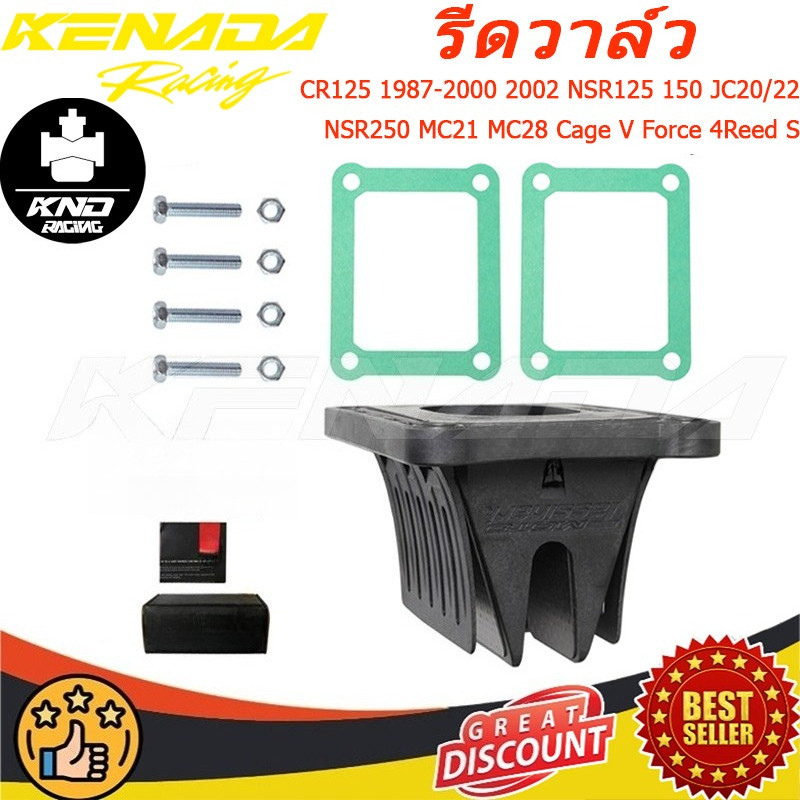 รีดวาล์วV Force 4 V4R04 Reed Valve V-Force 4R AG602A สำหรับ 2005-2020 YZ125 รถจักรยานยนต์