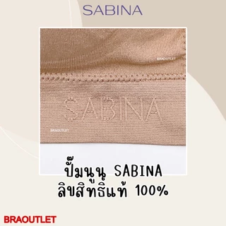 * โปรดอ่าน* SABINA รุ่น TV (งาน CLEARANCE) บราไร้โครง ผ้าทอพรีเมี่ยม ใส่สบาย | อก 32-38 F5