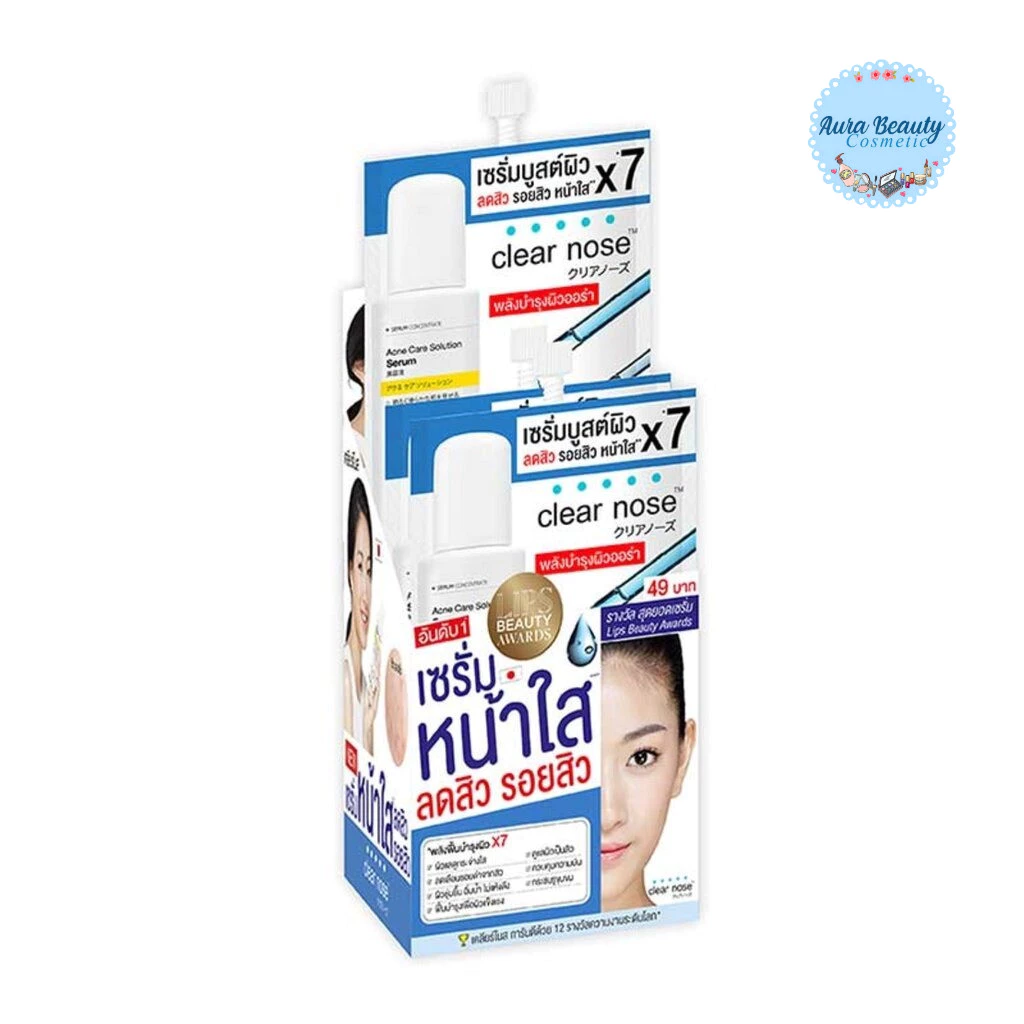 (6ซอง/กล่อง) Clear Nose Acne Set สกินแคร์ผิวเป็นสิวง่าย คุมมัน ผิวเรียบเนียน มีหลายสูตรให้เลือก thumbnail 4