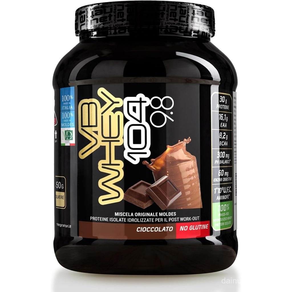 NET Integratori VB WHEY 104 9.8 Optipep 450g รสช็อกโกแลต Hydrolyzed Protein Isolate บรรจุ EAA และ BC