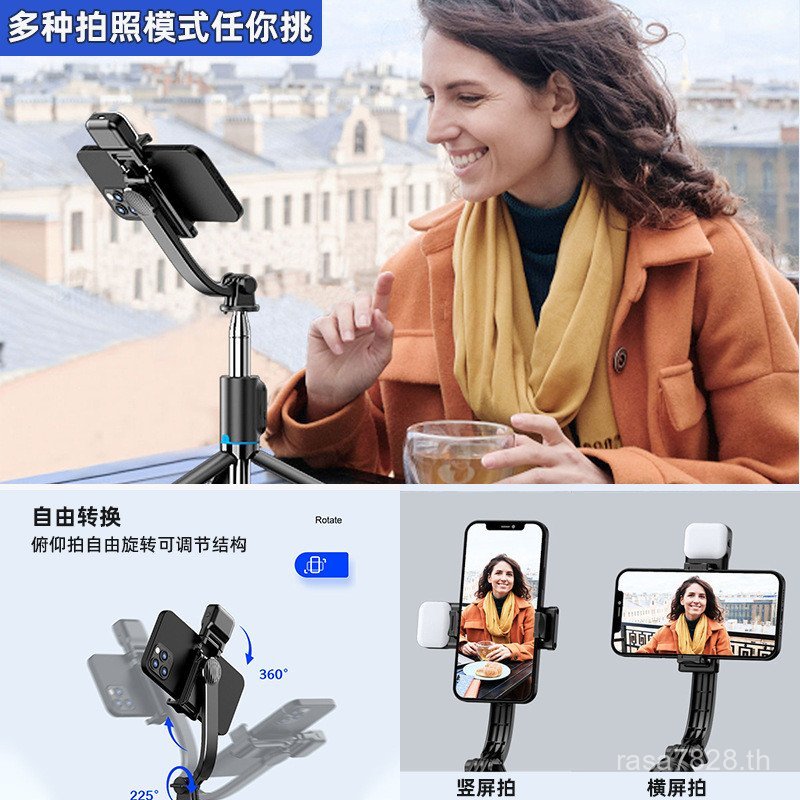 บลูทูธ Stick Handy Tool c01 Selfie Retractable Live ขาตั้งกล้องขนาดเล็กแบบพกพาขาตั้งโทรศัพท์มือถือ P