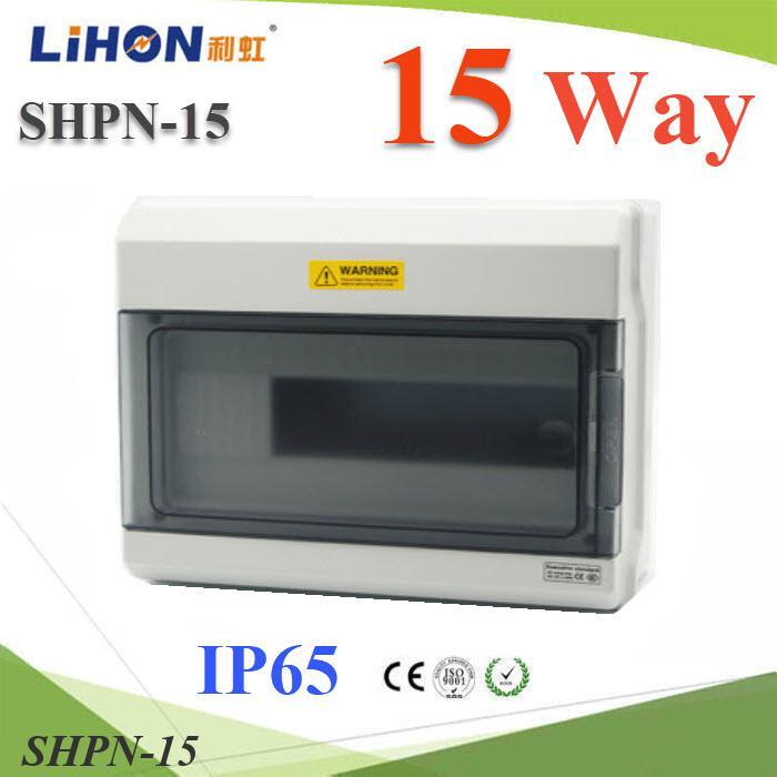 กล่องเบรคเกอร์ กันน้ำ 15 ช่อง SHPN-15 พลาสติก IP65 พร้อมรางปีกนก บัสบาร์ทองแดง