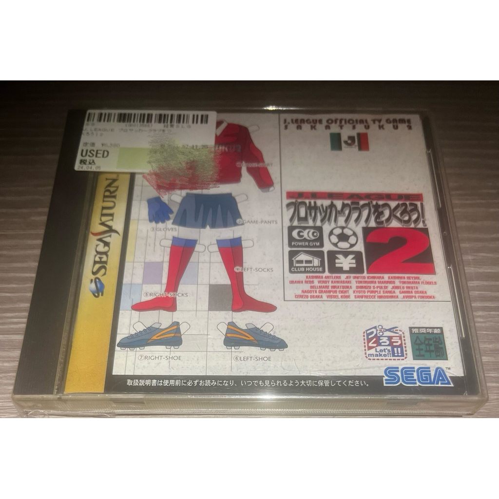Sega saturn sega saturn sega saturn Create Ball Club 2 DC DC DC DCast Create Ball Club ขนาดใหญ่พิเศษ