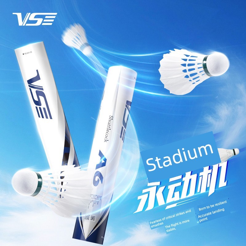 ✪VS Vichson A7 แบดมินตัน a6 ขนห่าน King Flight Stability A5 เกมเป็ดลูกบอลฝึกพิเศษ 3 บาร์เรล▲