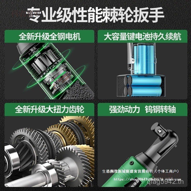 Xiang 90 องศาซ่อมรถยนต์เยอรมัน Mai Taibao ขนาดใหญ่ Truss Fast ชาร์จประแจ Ratchet แรงบิดมุมไฟฟ้ามุมขว