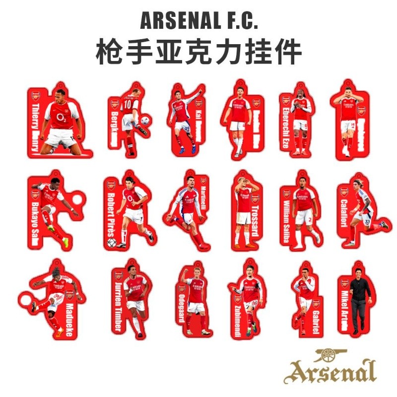 สินค้าอาร์เซนอล SAKA Rice Henry Odegaard Gyokeres Arteta ของขวัญจี้อะคริลิค
