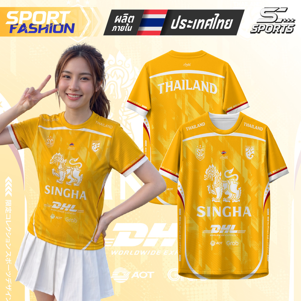 เสื้อกีฬาผ้าพิมพ์ลายสปอนเซอร์ สิงห์-01-แดง ผ้าไมโครโพลีเอสเตอร์ แห้งเร็ว ใส่สบาย ไซส์ S-4XL