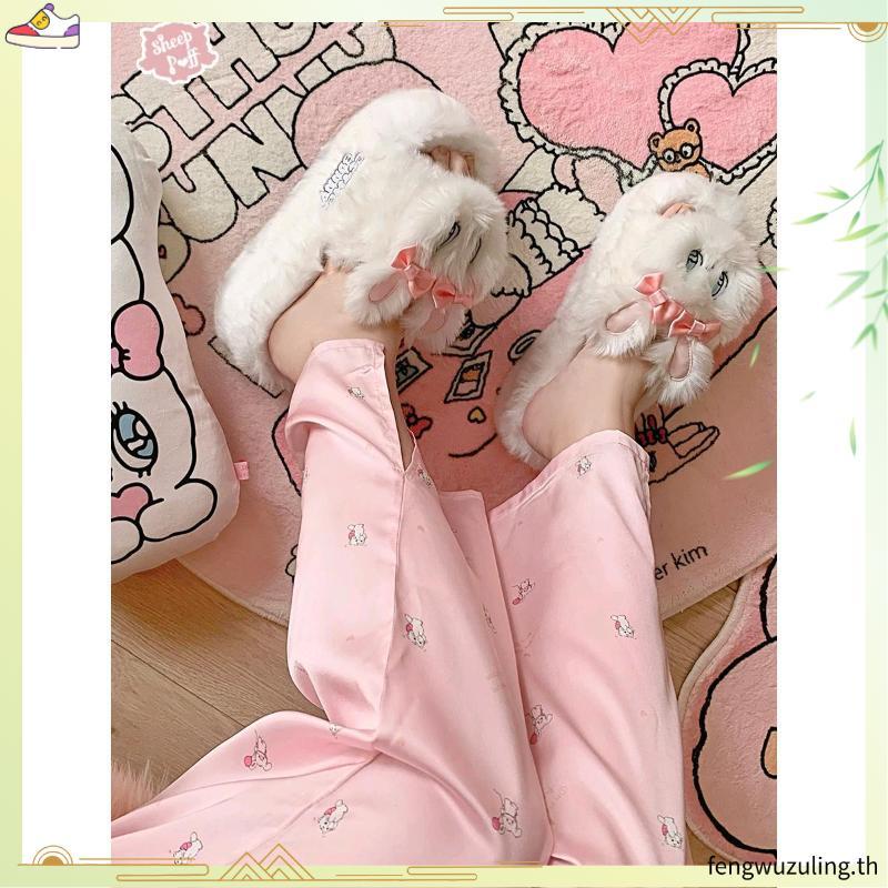 Esther bun x sheep puff - pper shoes รองเท้าสลิปเปอร์ สําหรับใส่ในบ้าน
